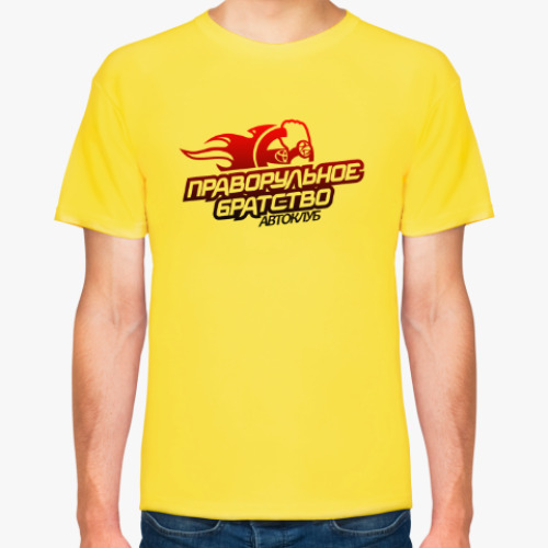 Футболка с принтом Для автоклуба
