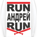 Ран Андрей ран.