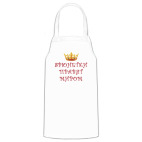 Кухонный фартук