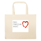 Большая сумка шоппер