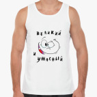 Мужская майка