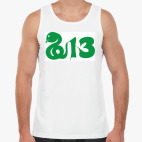 Змея-2013 год