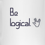 Будь логичным