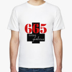 665