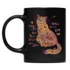 Кружка цветная UV-DTF