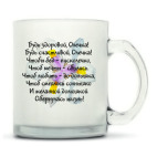 Кружка матовая