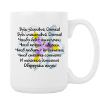 Кружка 420 мл