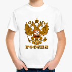 Детская футболка