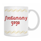 Кружка 330 мл