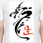 Иероглиф дракон