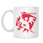 Кружка 330 мл