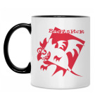 Кружка двухцветная