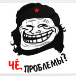 Чё, проблемы???