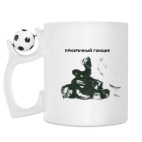 Кружка с футбольным мячиком