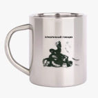 Кружка металлическая