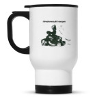 Кружка-термос