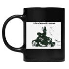 Кружка цветная UV-DTF