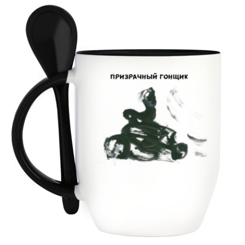 Кружка с ложкой Призрачный гонщик