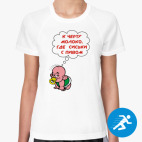 Женская спортивная футболка