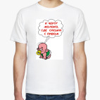 Мужская футболка