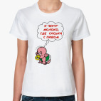 Женская футболка