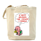 Холщовая сумка