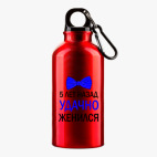 Металлическая бутылка 400 мл UV-DTF