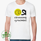 Мужская футболка органик