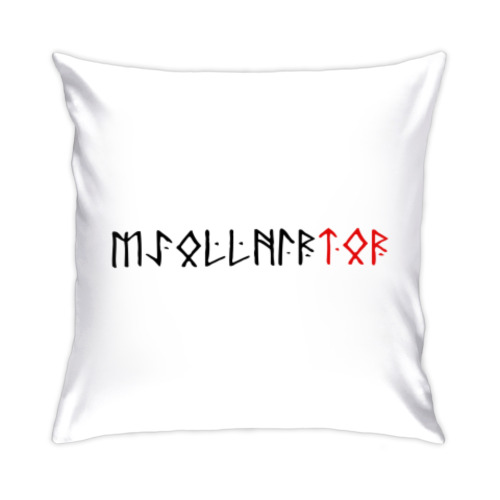 Подушка с принтом Ad Fa Stulku