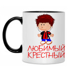 Кружка двухцветная