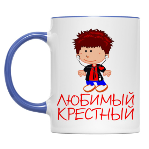 Кружка 'Любимый крестный'