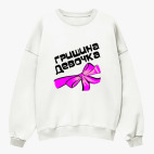 Свитшот оверсайз