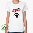 Женская футболка органик