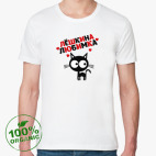 Мужская футболка органик