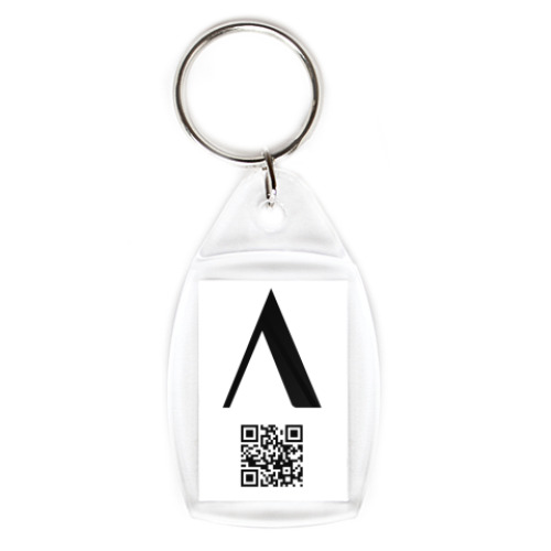 Брелок [[QR]]