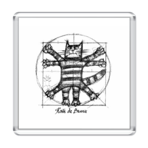 Магнит с принтом  'Кот да Винчи'