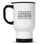 Кружка-термос