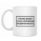 Кружка 330 мл