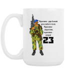 Кружка 420 мл