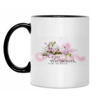 Кружка двухцветная