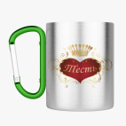 Кружка с карабином