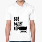 Мужская рубашка поло