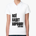 Женская рубашка поло