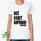 Женская футболка органик