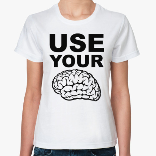 Классическая футболка Use your brain