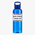 Прозрачная спортивная бутылка