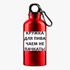 Металлическая бутылка 400 мл UV-DTF