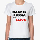 'MADE IN RUSSIA'