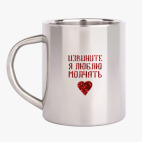 Кружка металлическая