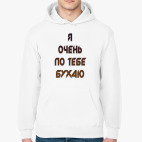 Толстовка худи